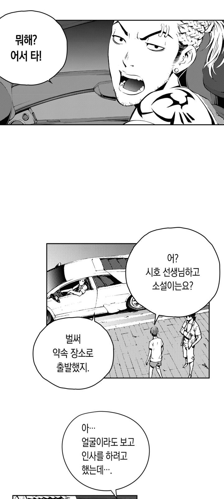 14 페이지