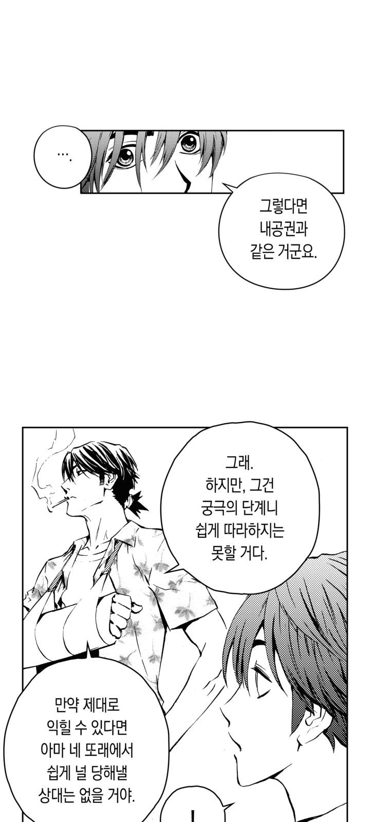 9 페이지