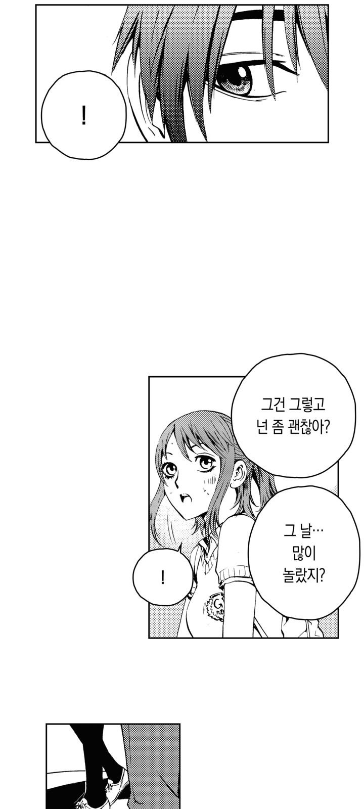 74 페이지