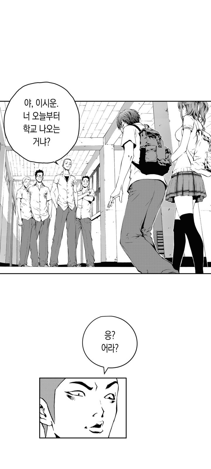 79 페이지