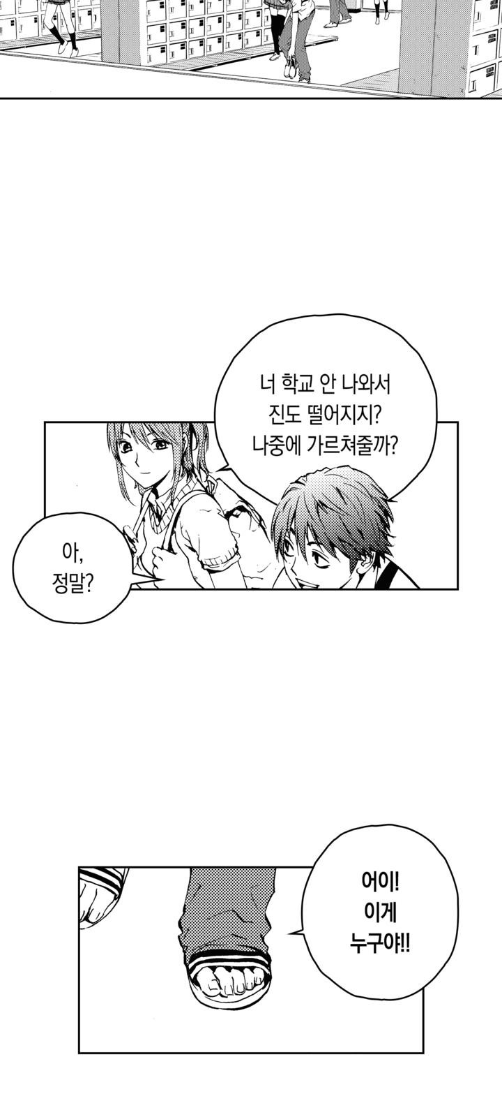 78 페이지