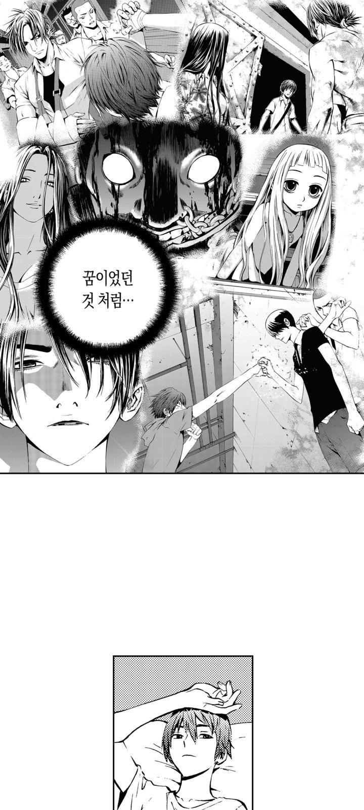 36 페이지