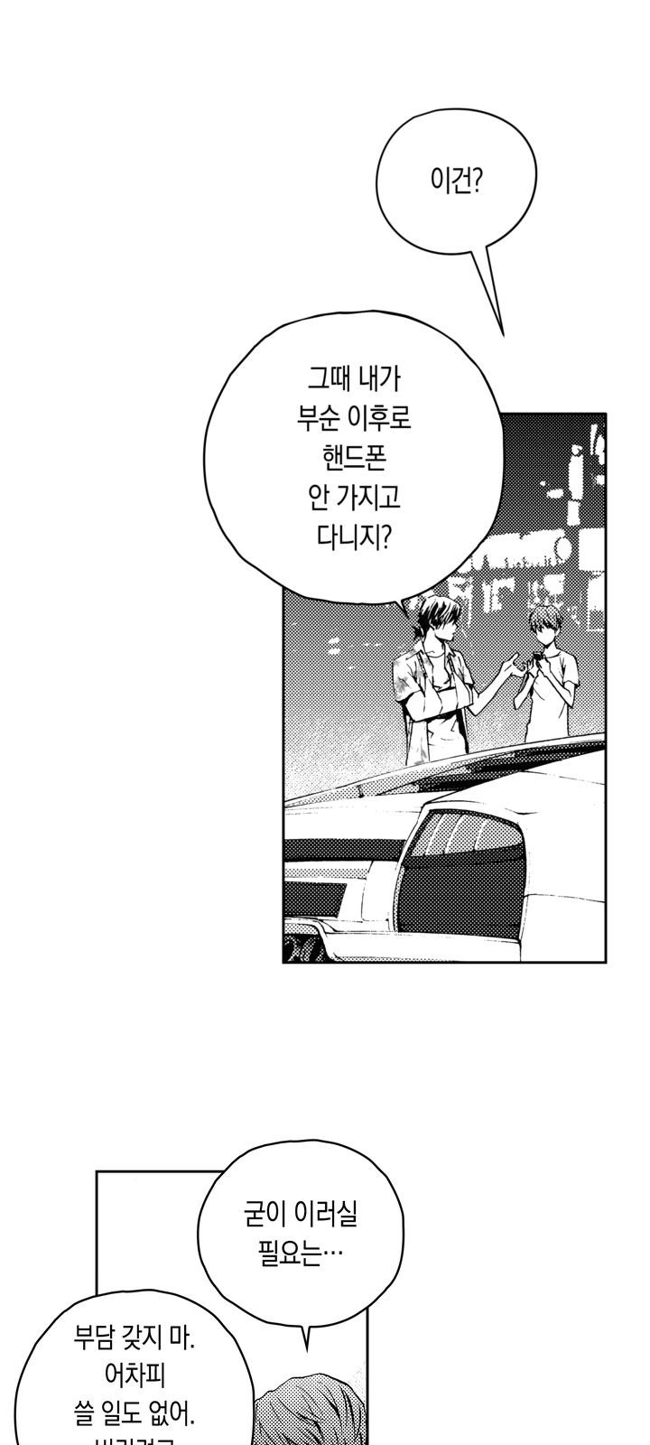 16 페이지