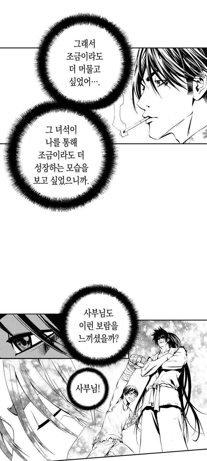 28 페이지