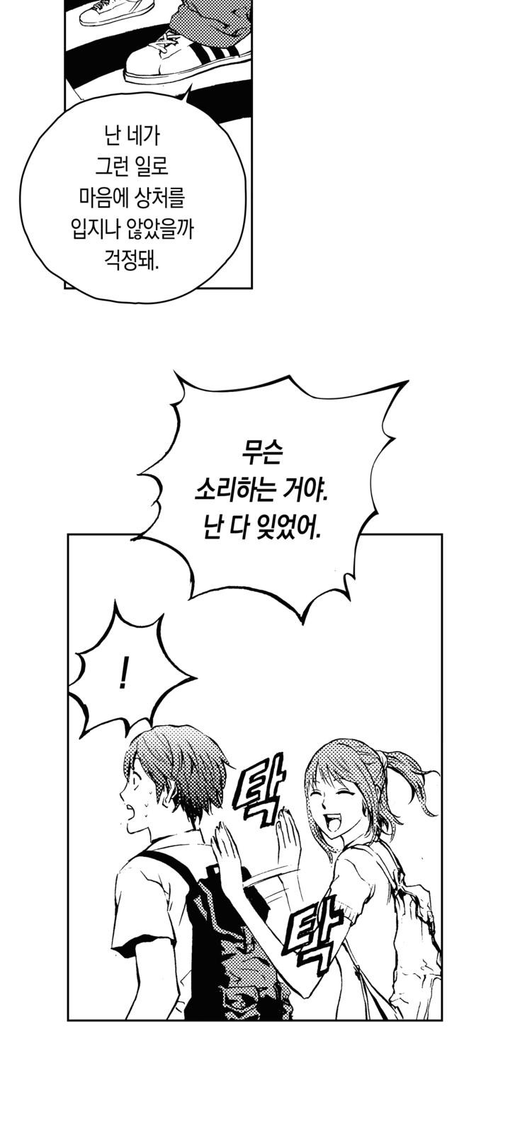 75 페이지