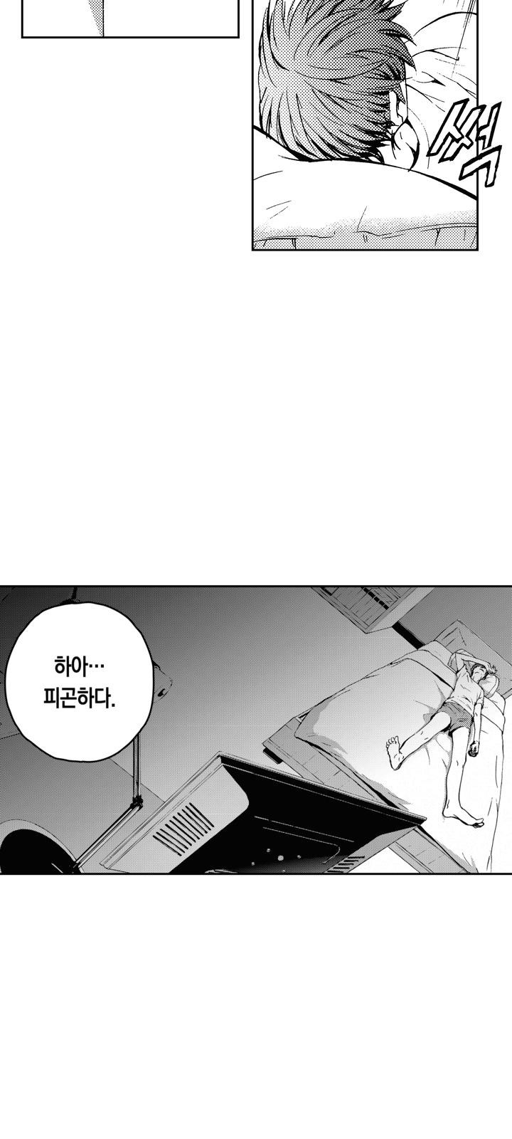 32 페이지