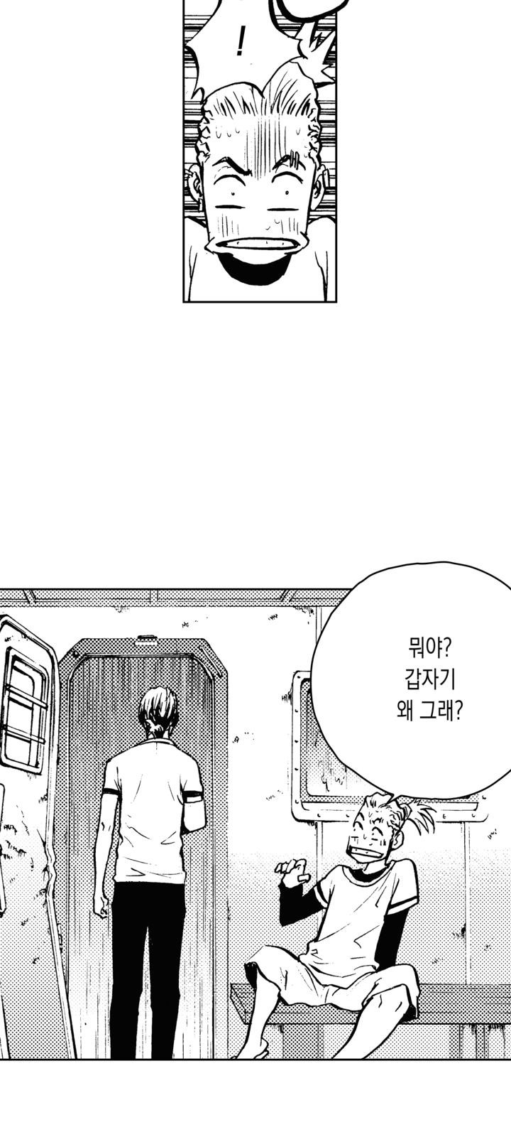 82 페이지