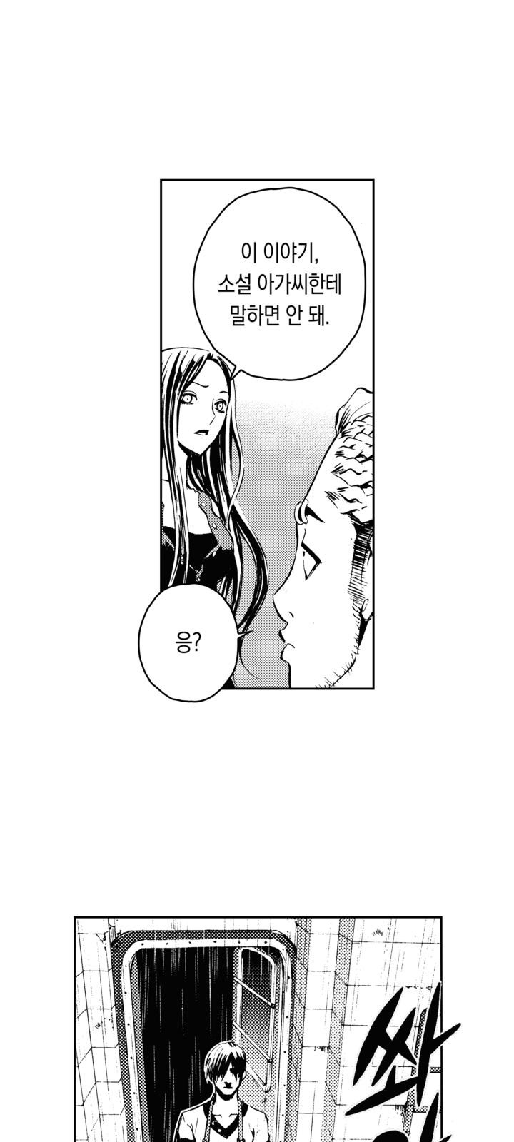 83 페이지