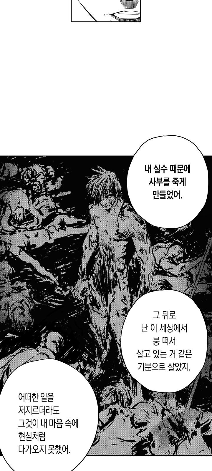 70 페이지