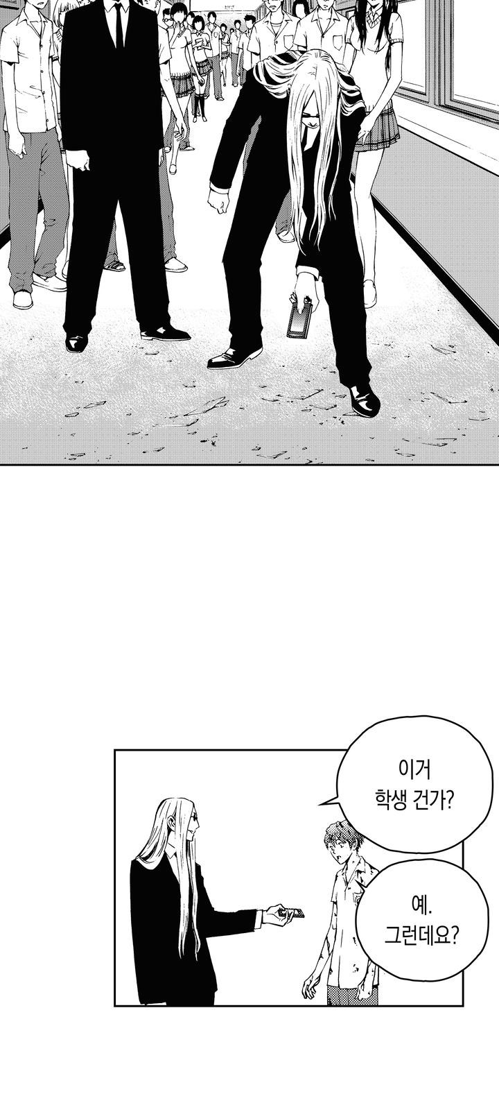 11 페이지