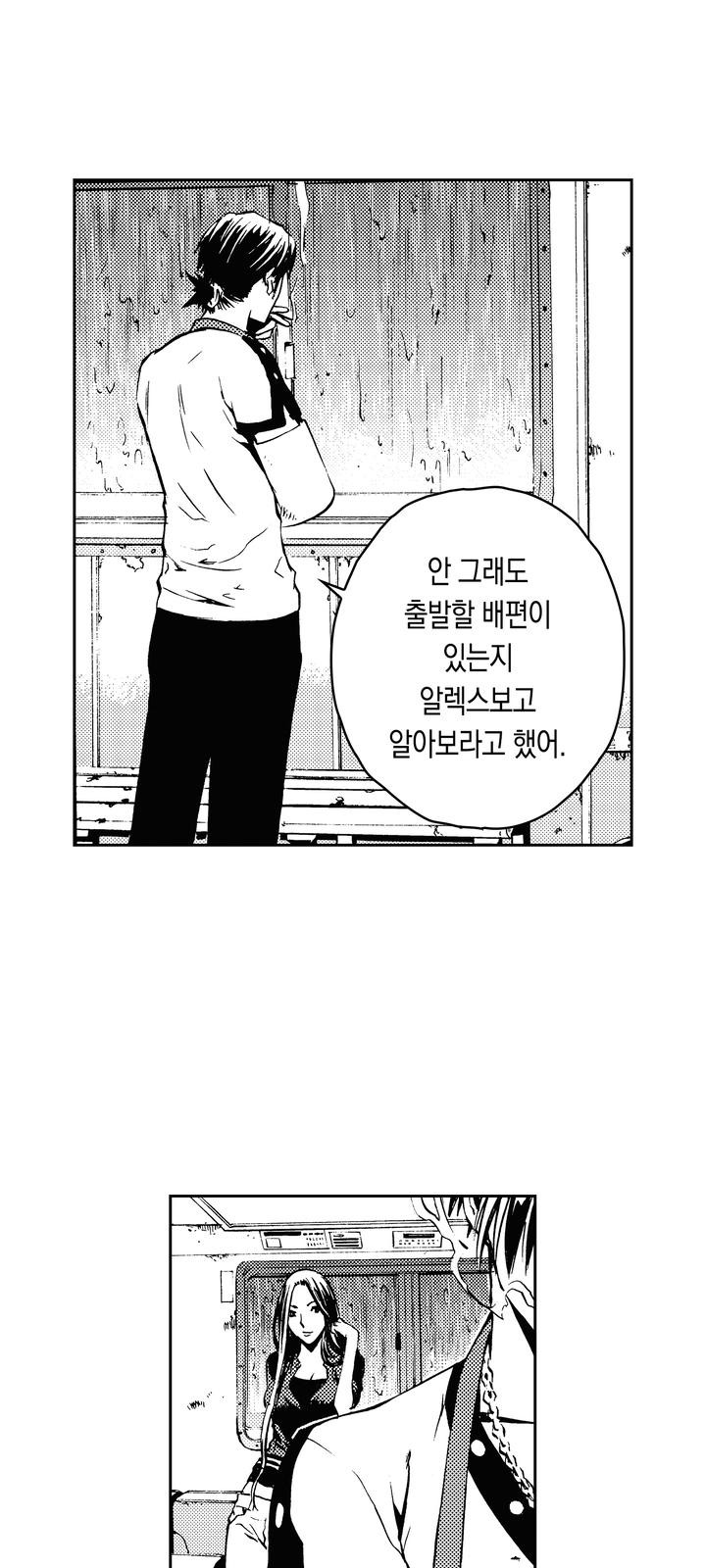 64 페이지