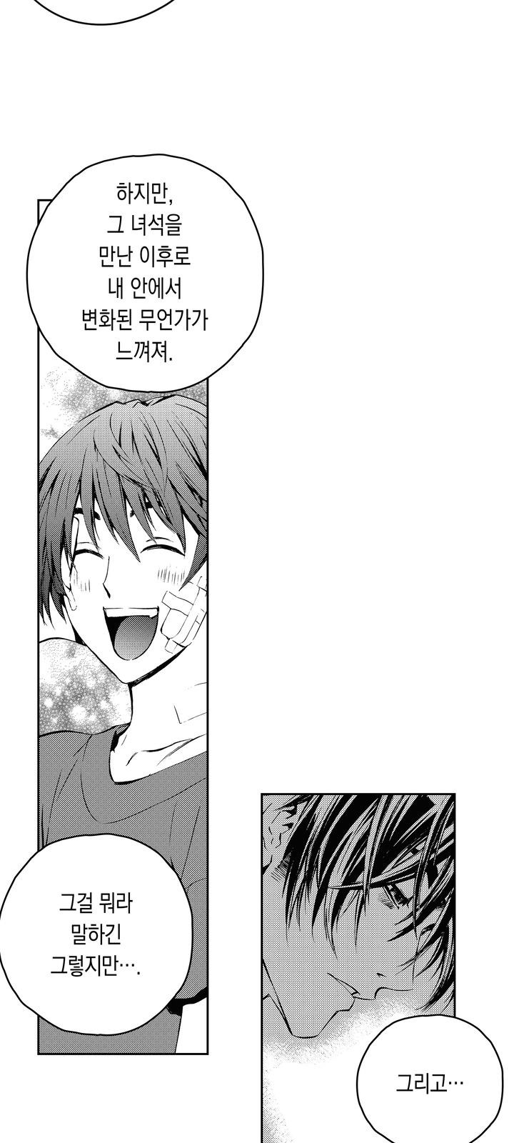 71 페이지