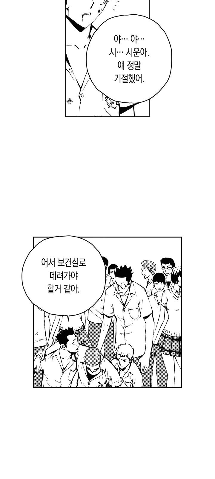 4 페이지