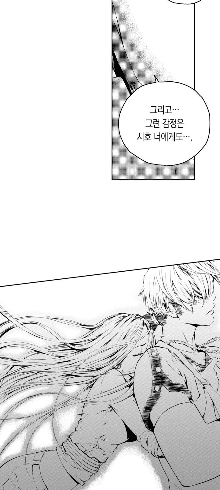 72 페이지