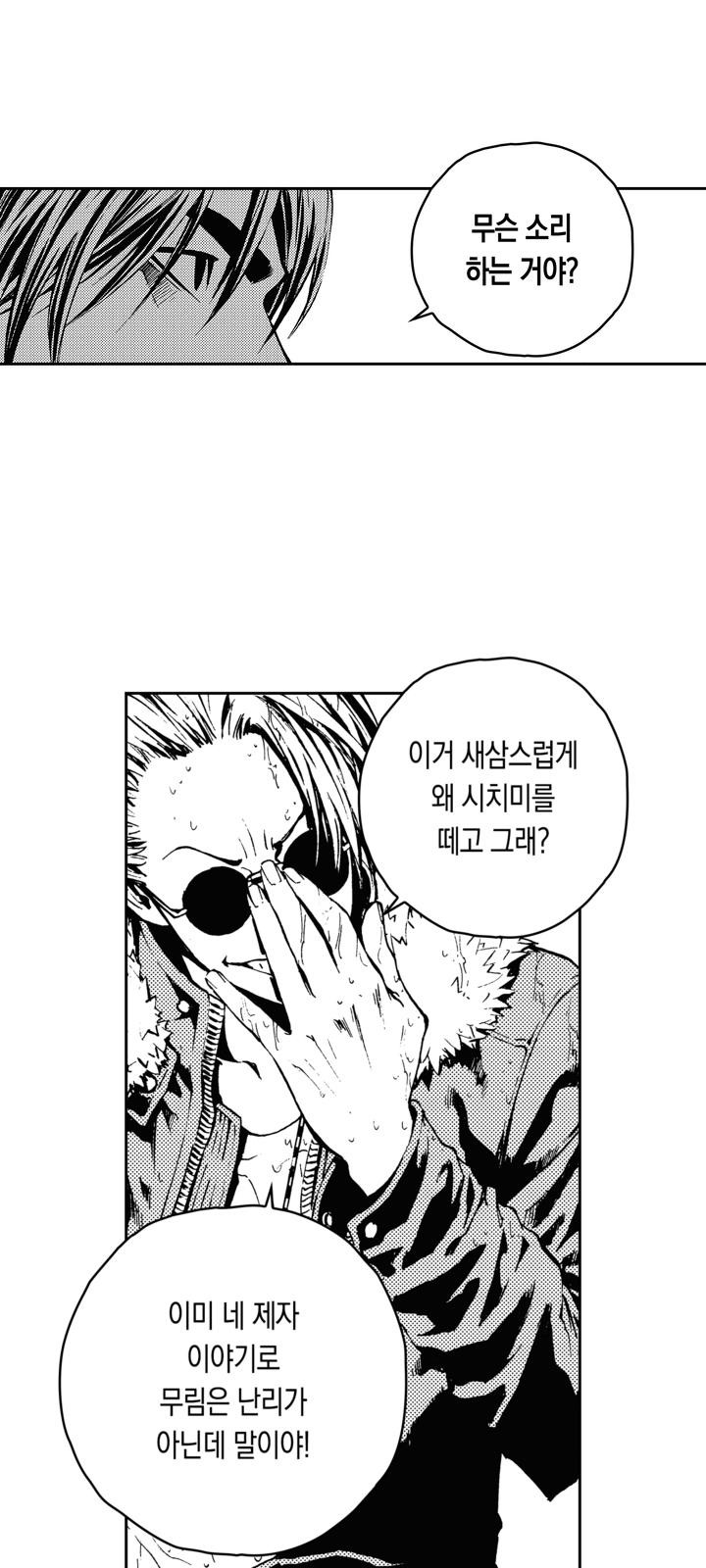39 페이지