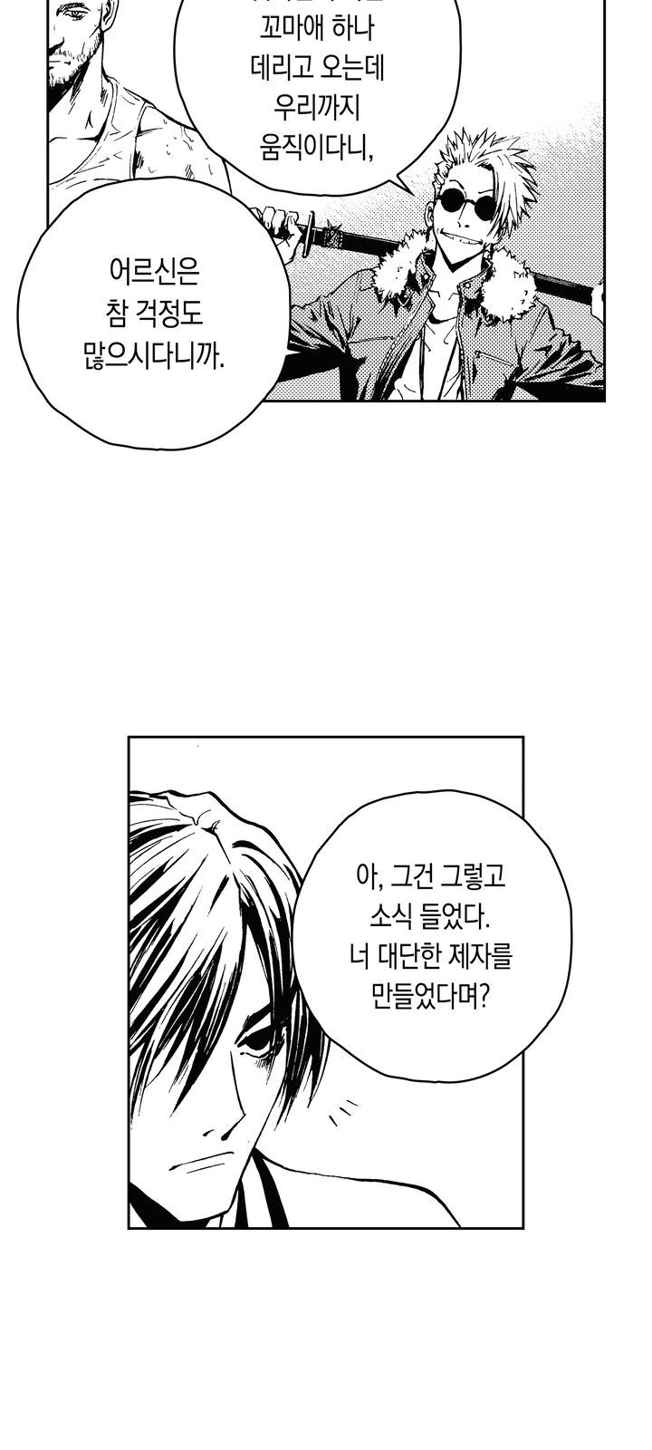 38 페이지