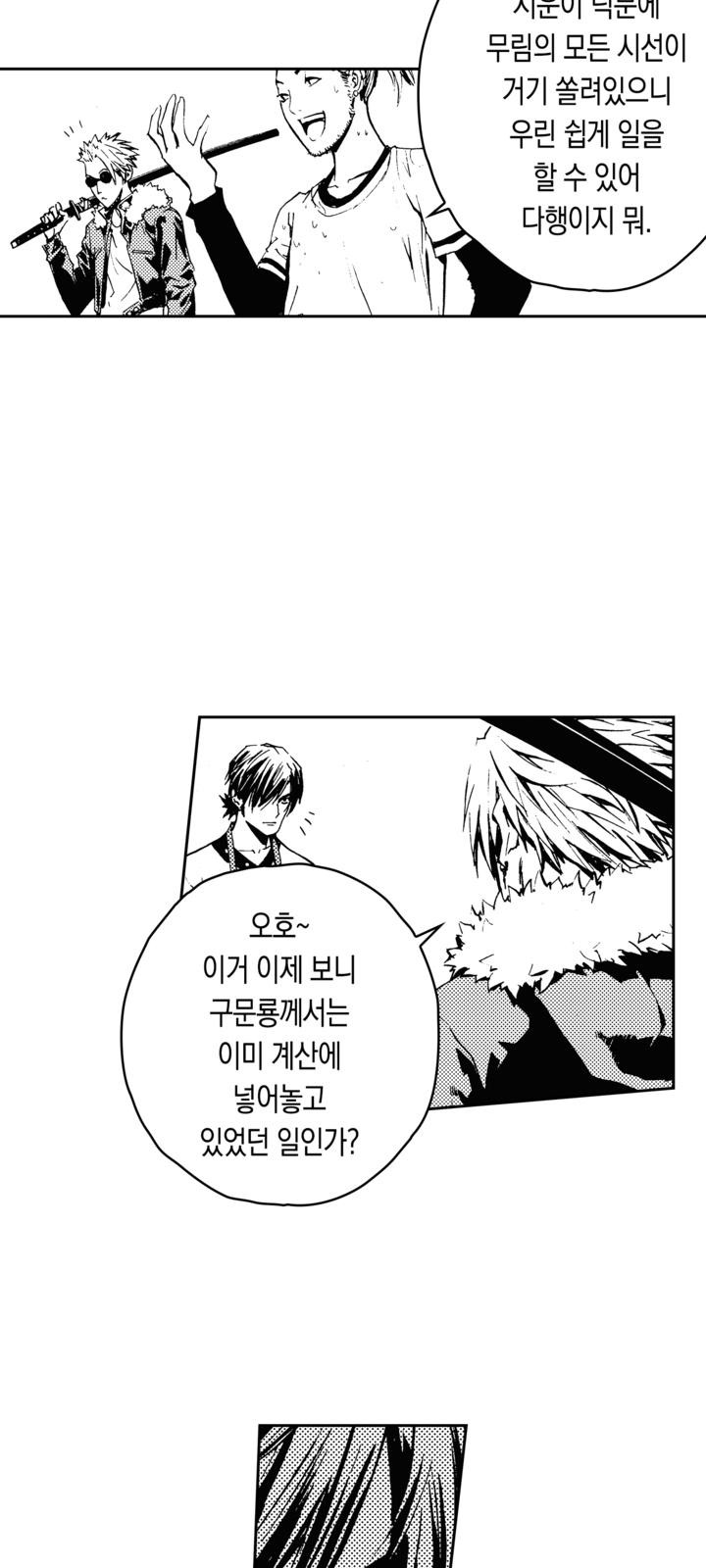 44 페이지