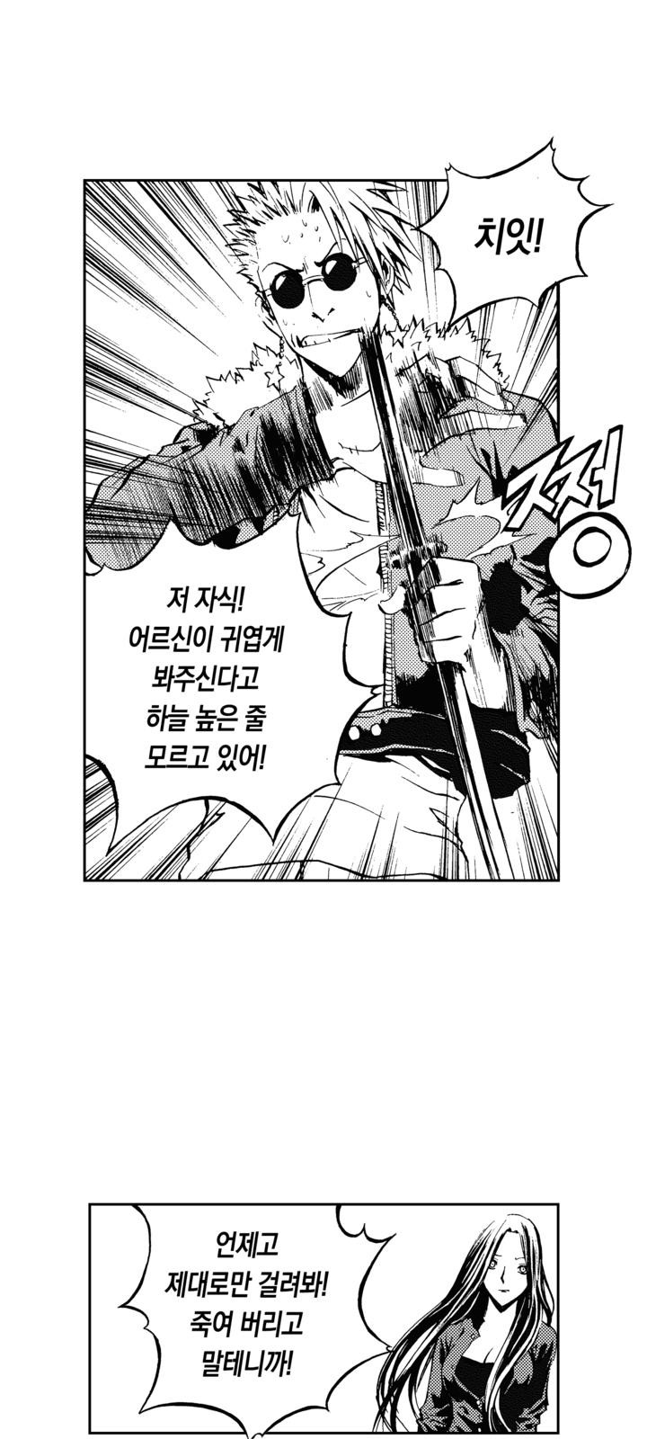 52 페이지