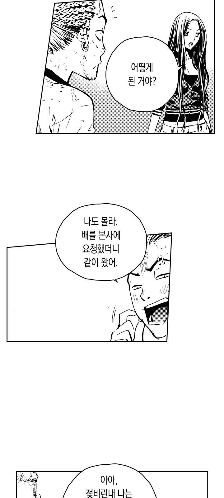 37 페이지