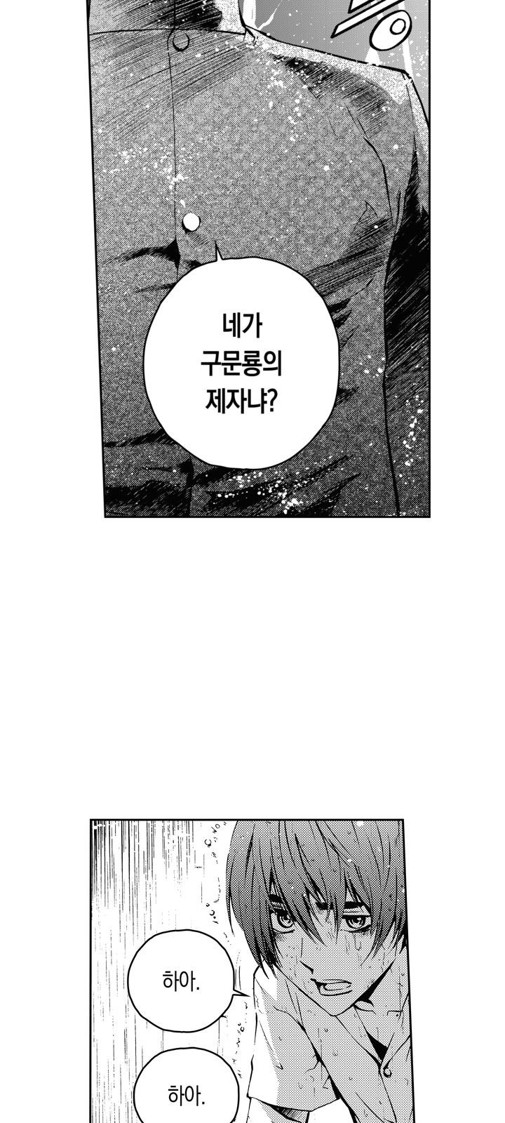 69 페이지