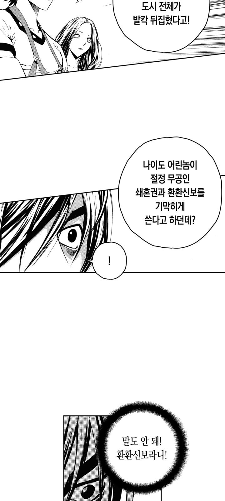 42 페이지