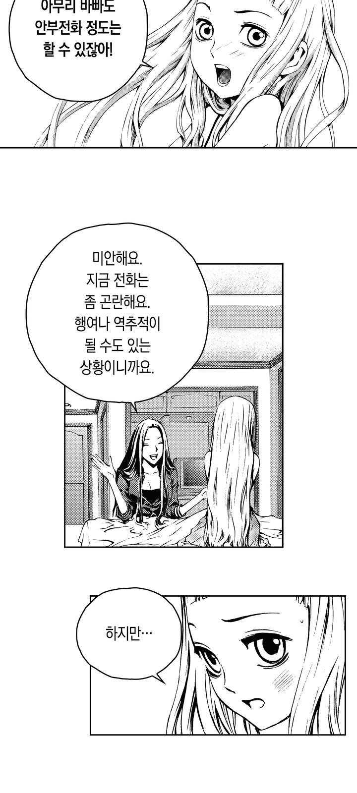 28 페이지