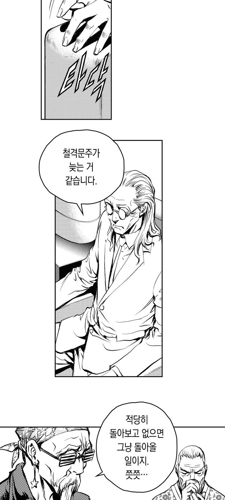 47 페이지