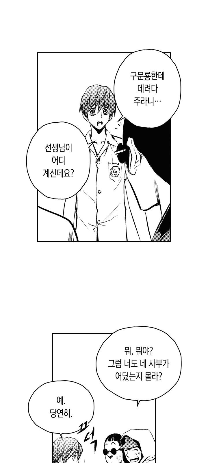 23 페이지