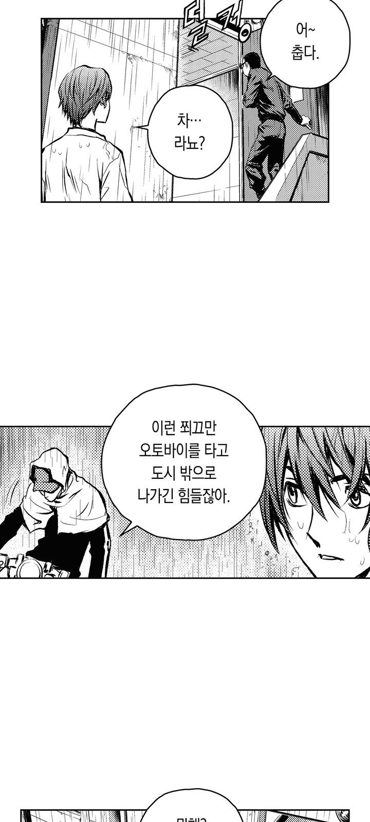11 페이지