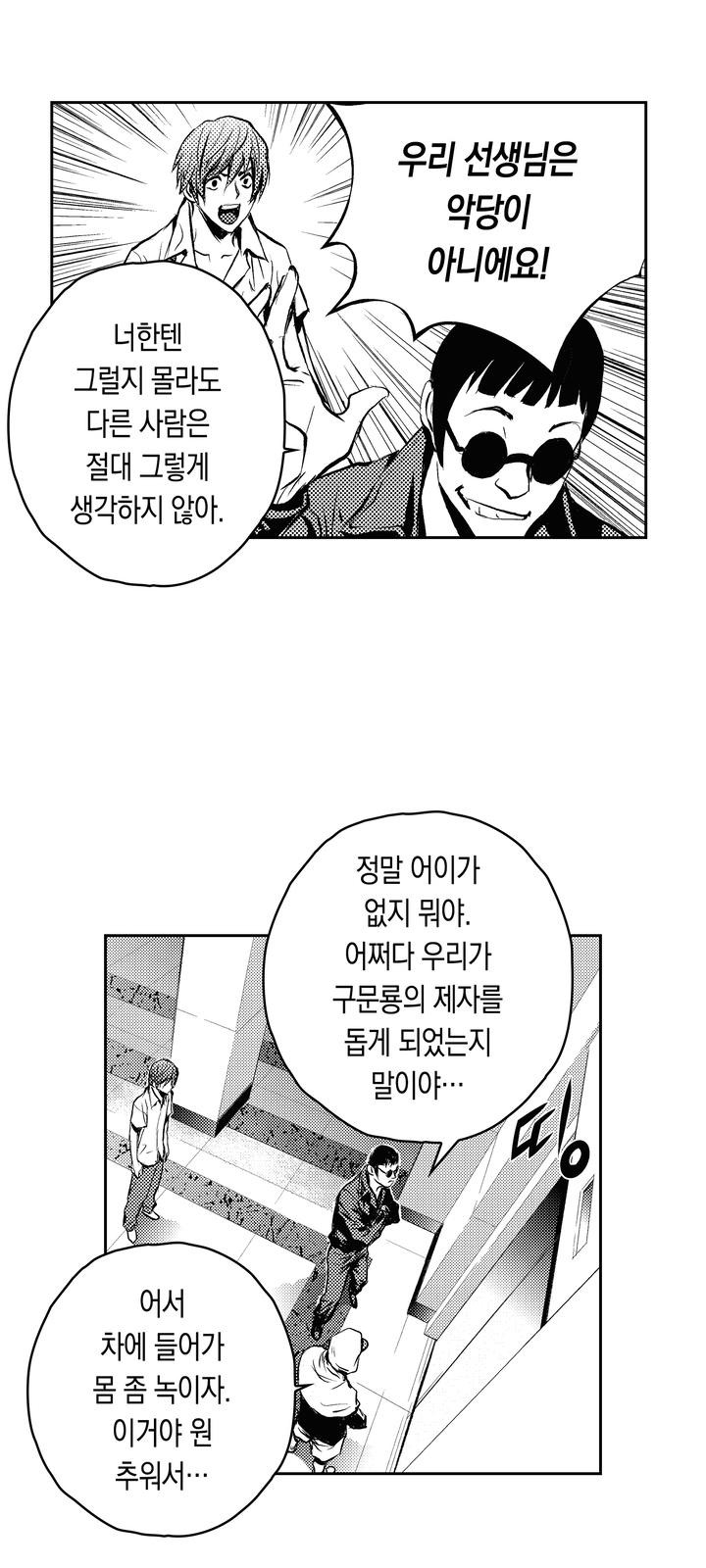 17 페이지