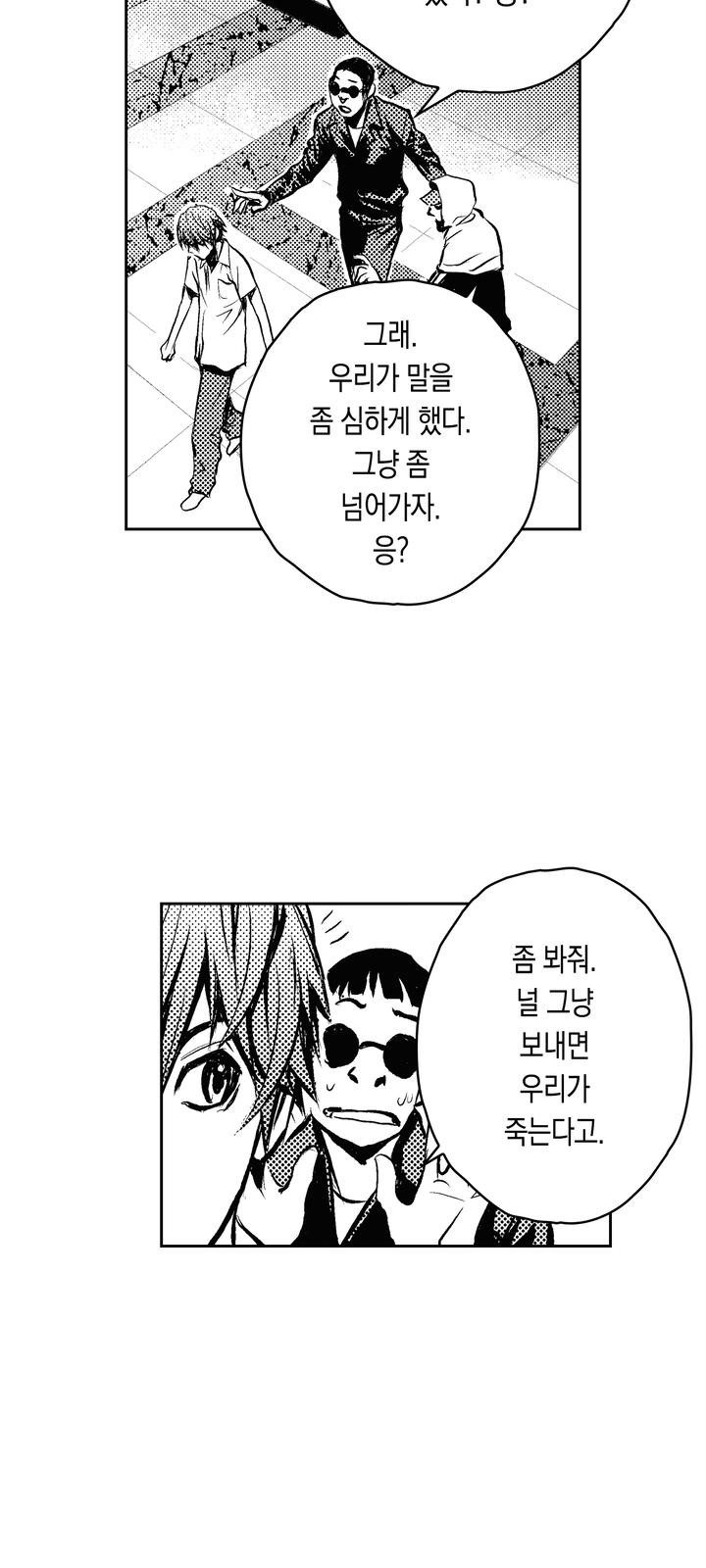 21 페이지