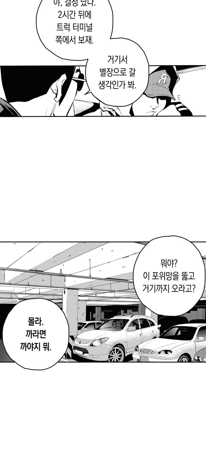 27 페이지