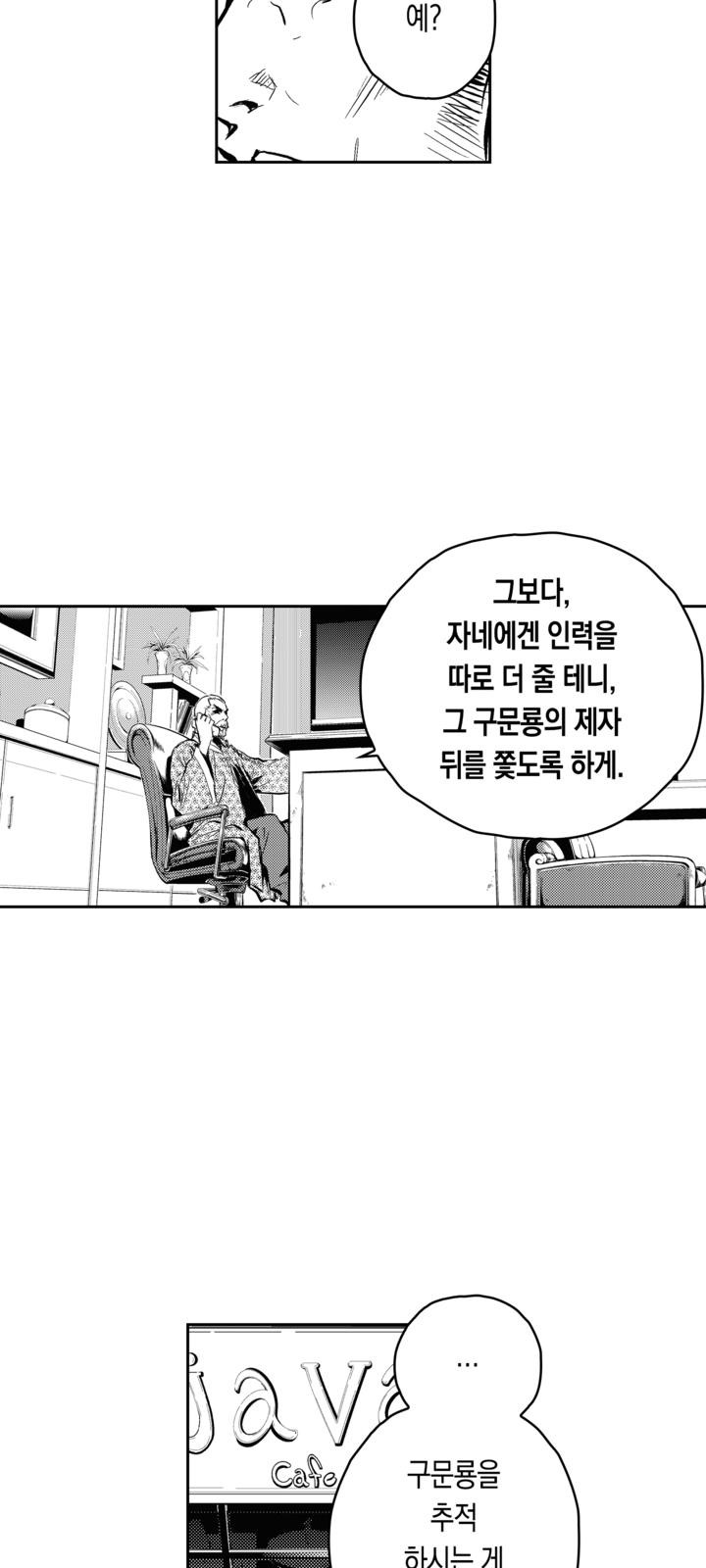 42 페이지