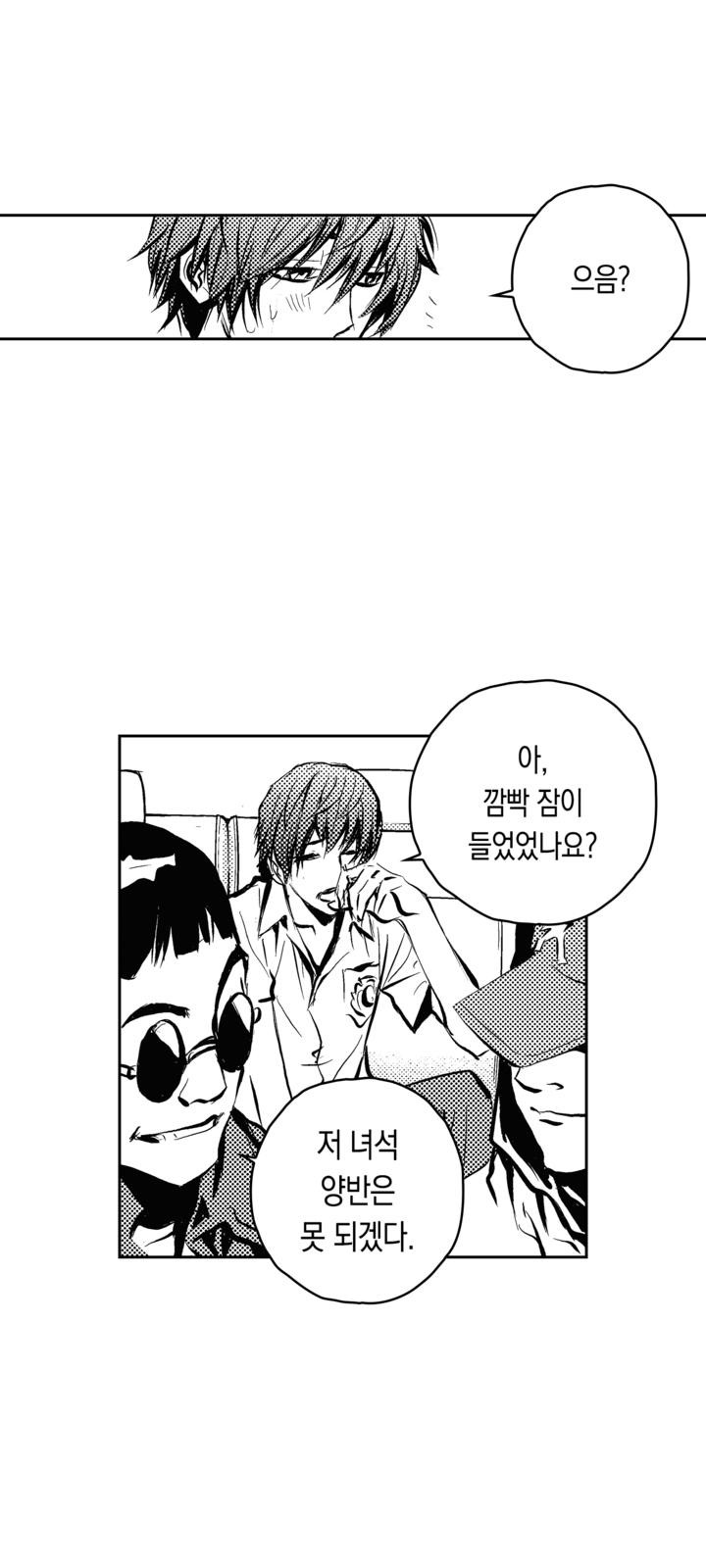30 페이지