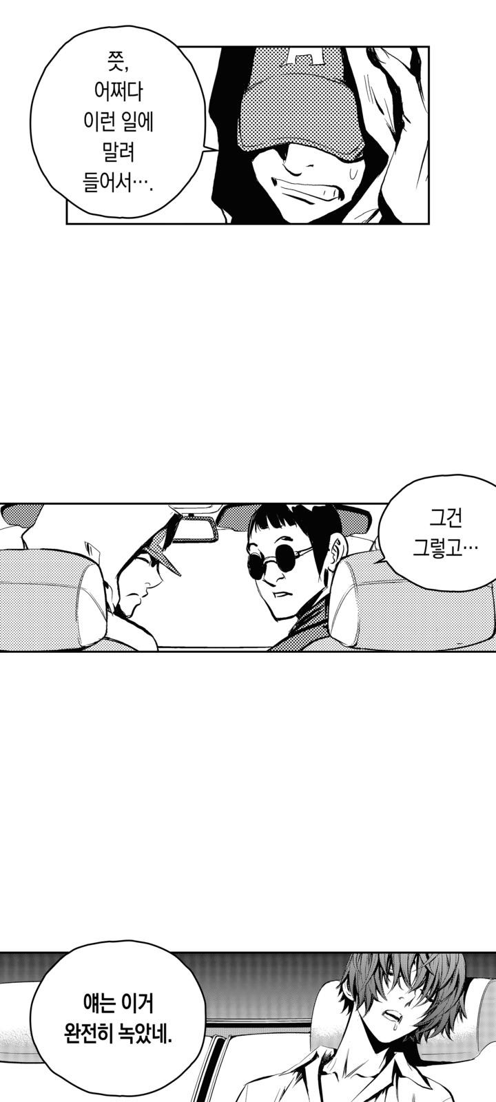 28 페이지