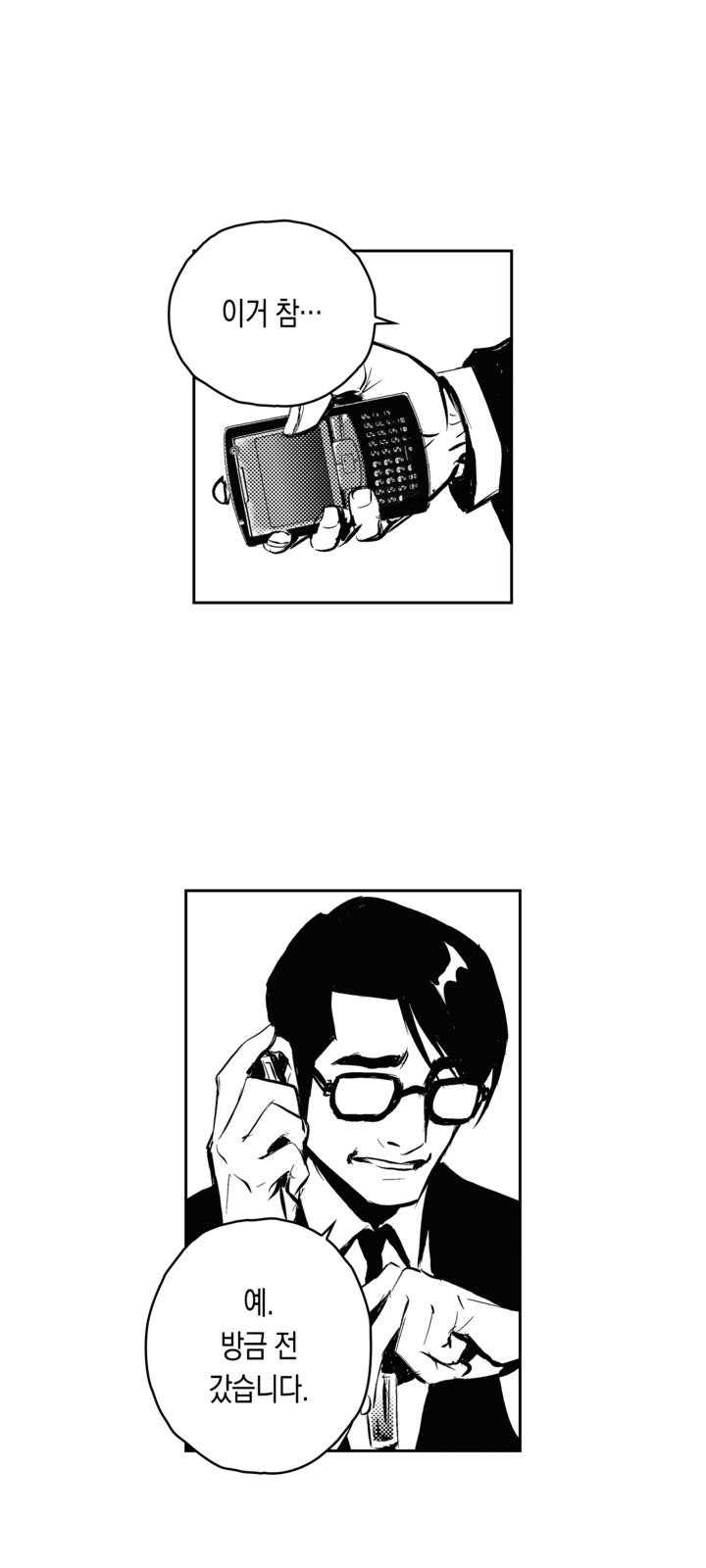69 페이지