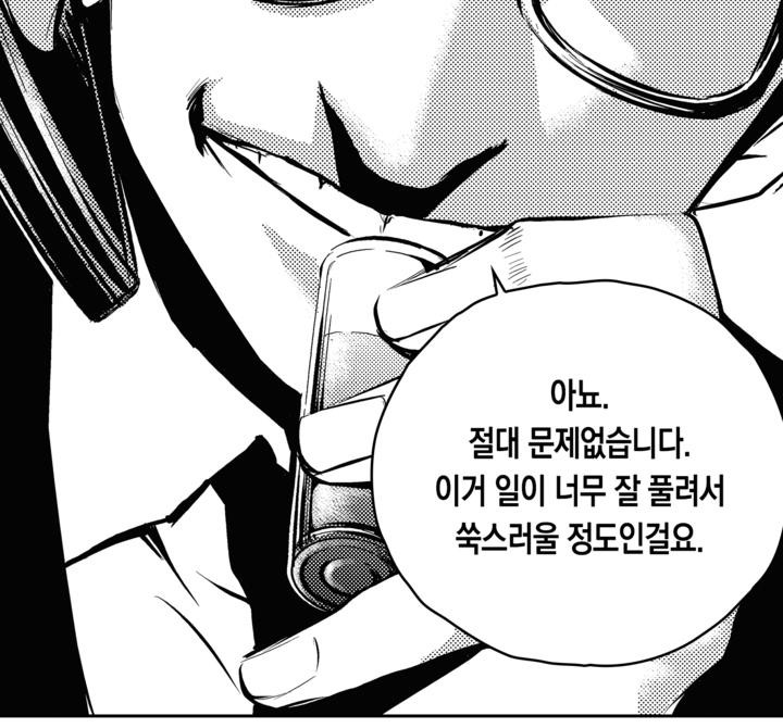 71 페이지
