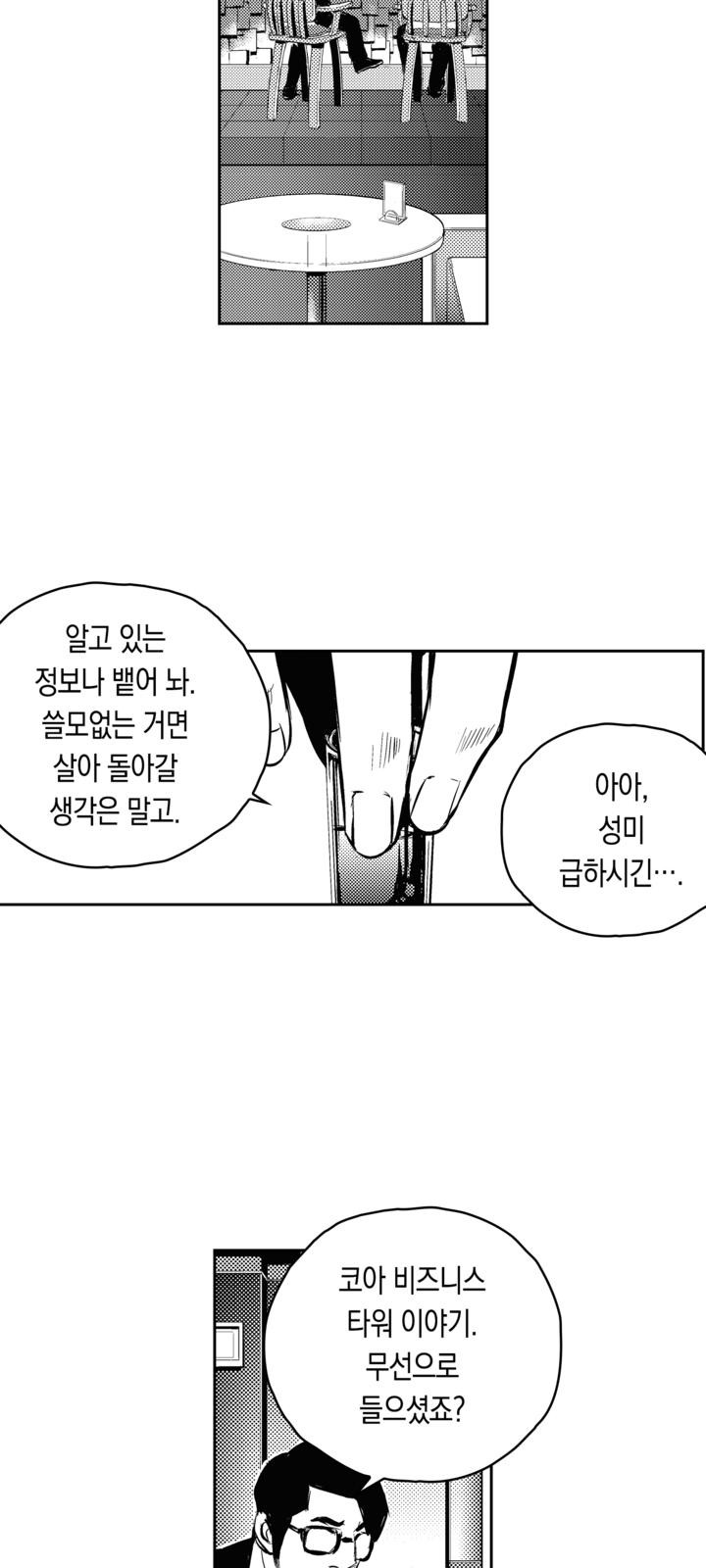 62 페이지