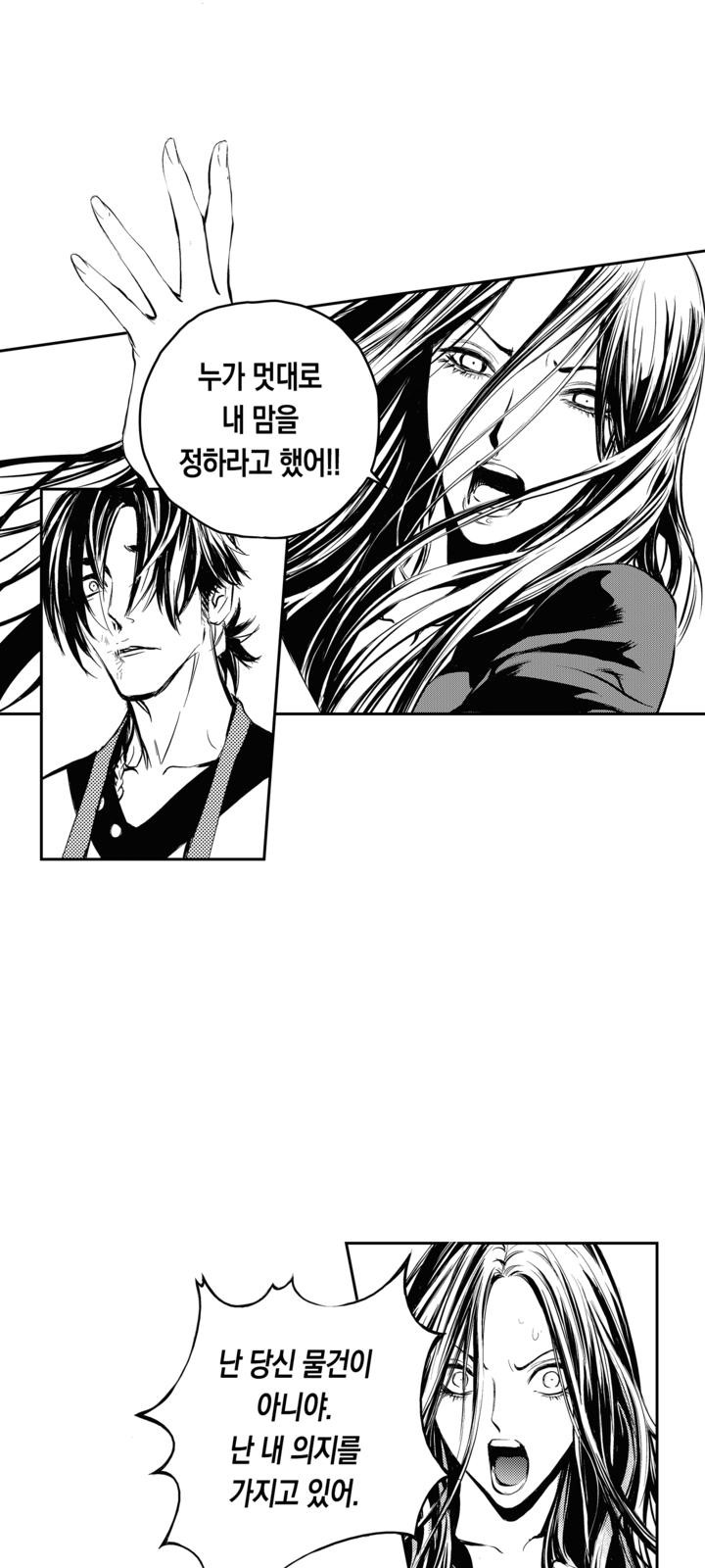 67 페이지