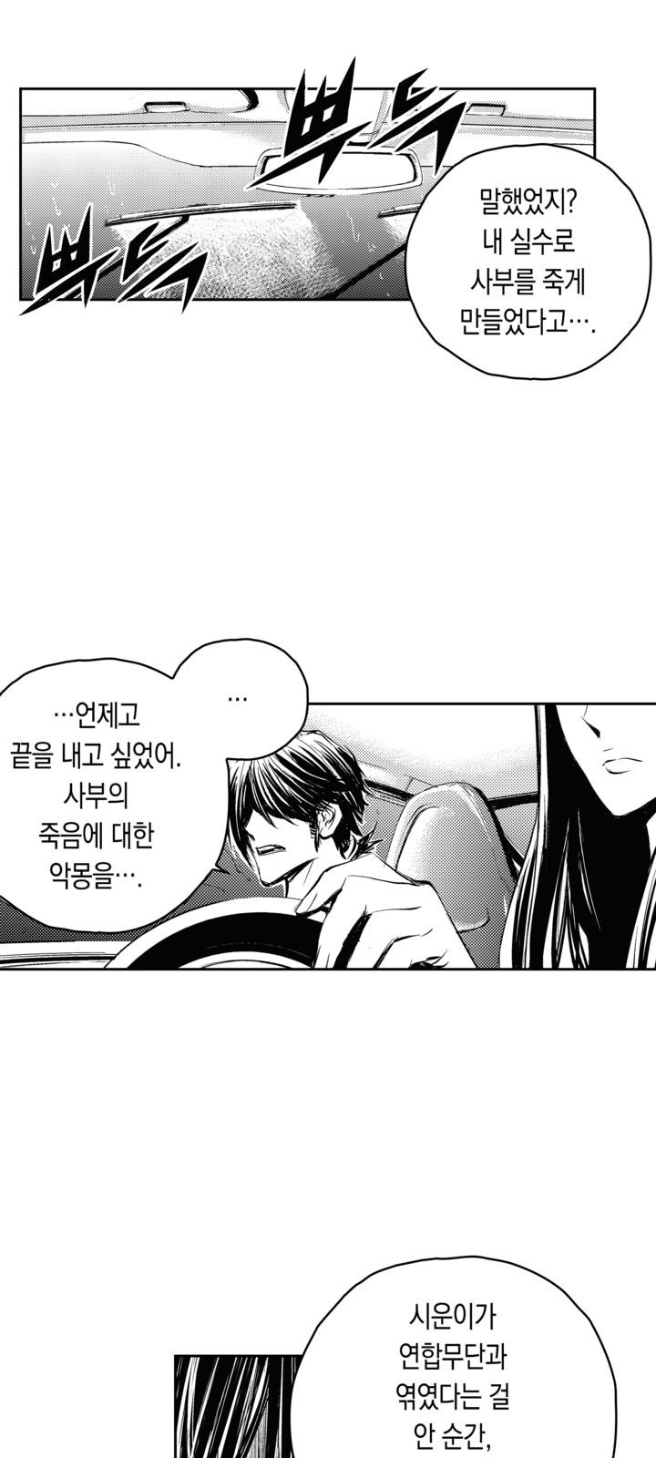 63 페이지