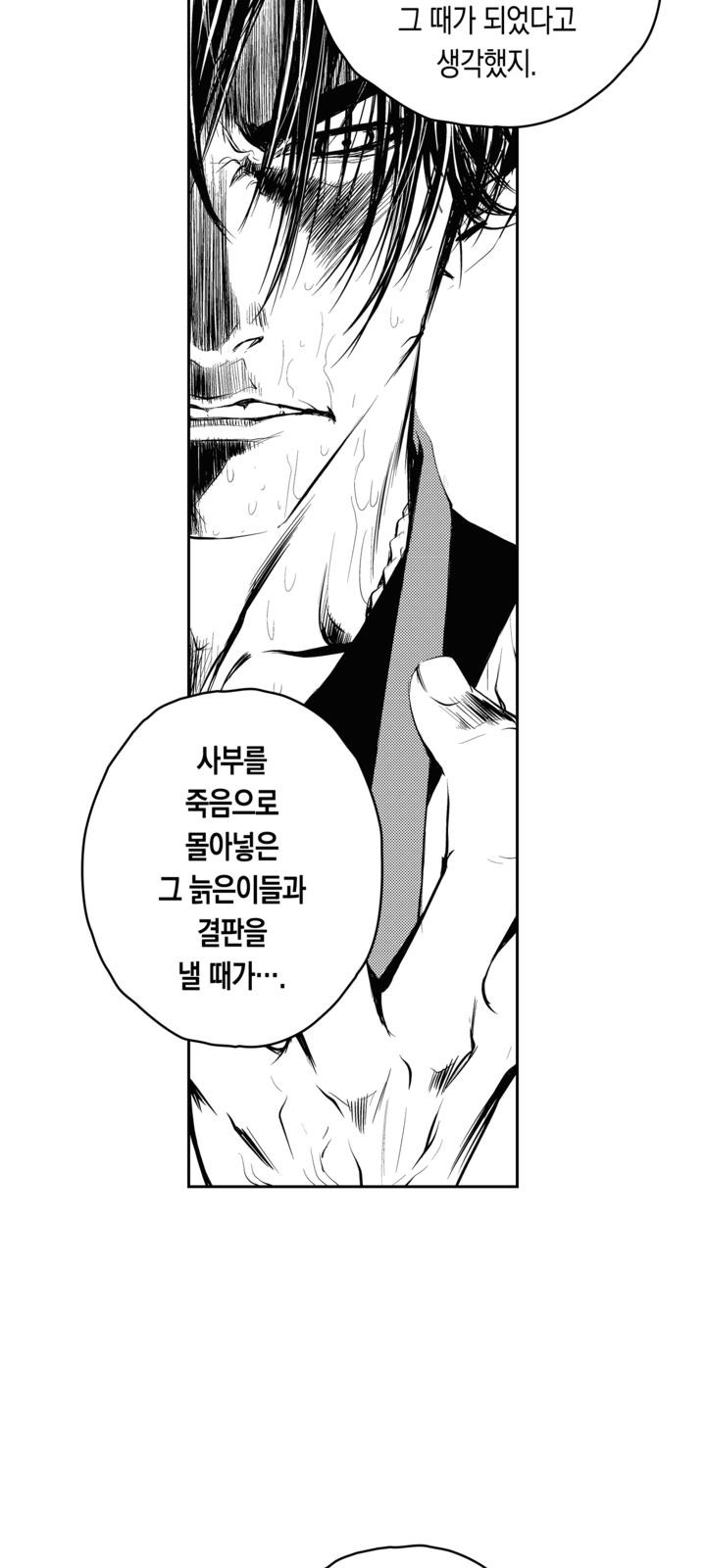 64 페이지