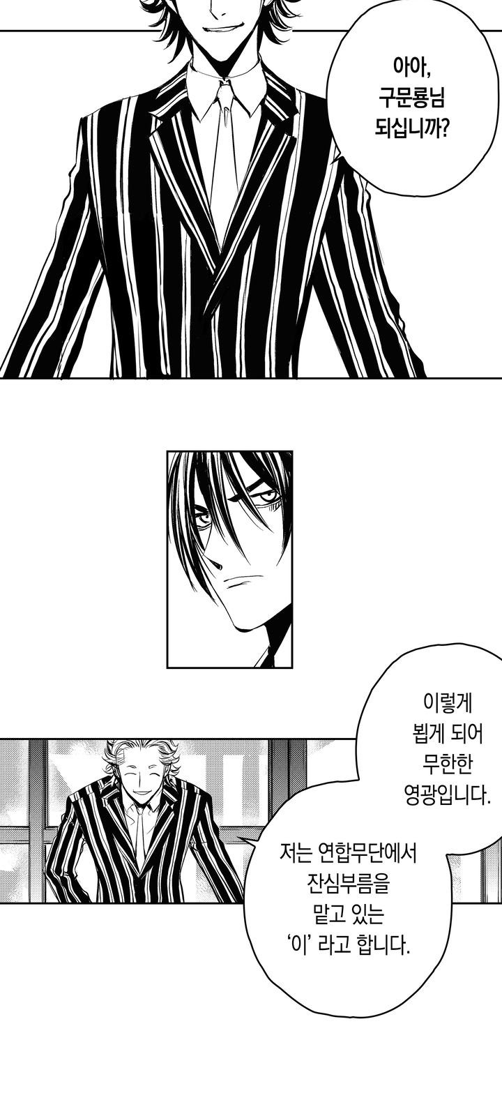 41 페이지