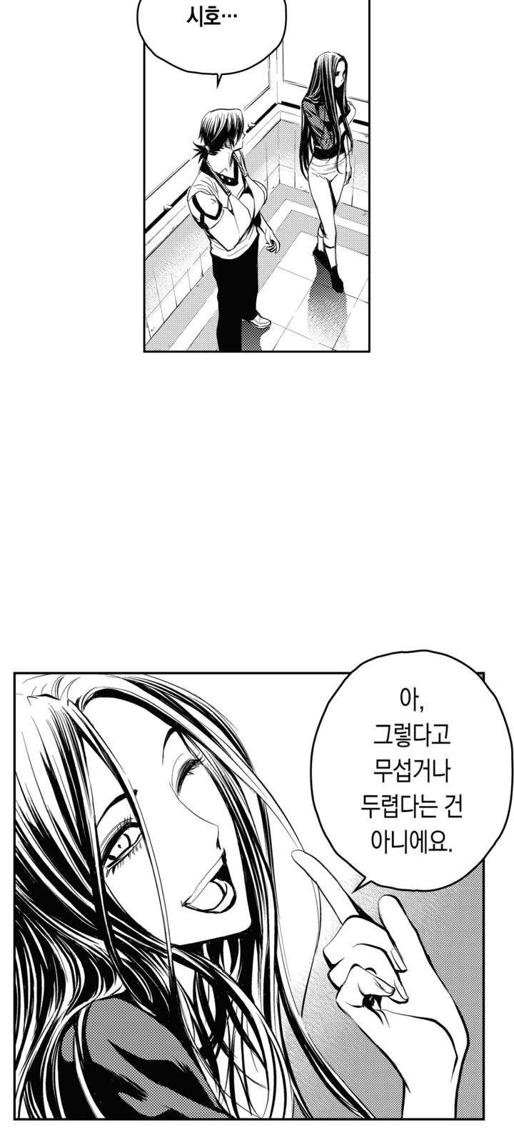 54 페이지