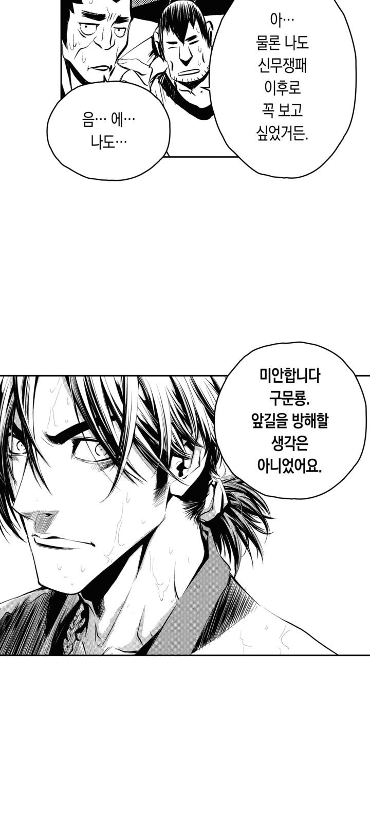 35 페이지