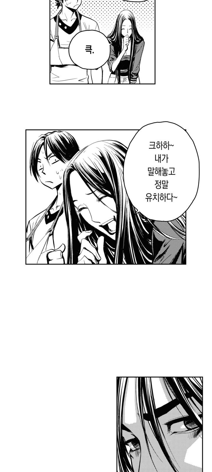 56 페이지