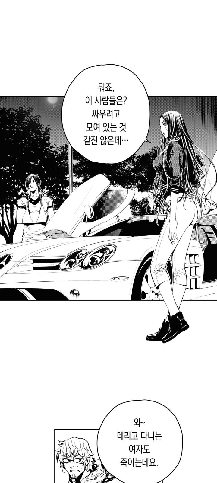 24 페이지