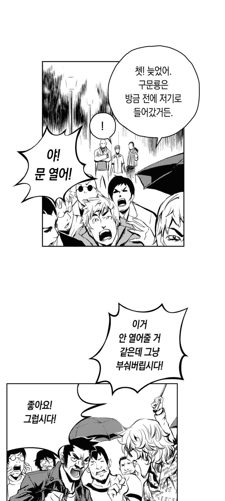 8 페이지