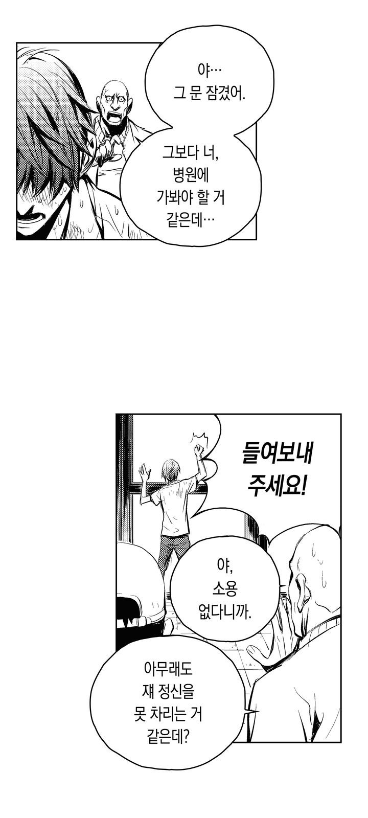13 페이지