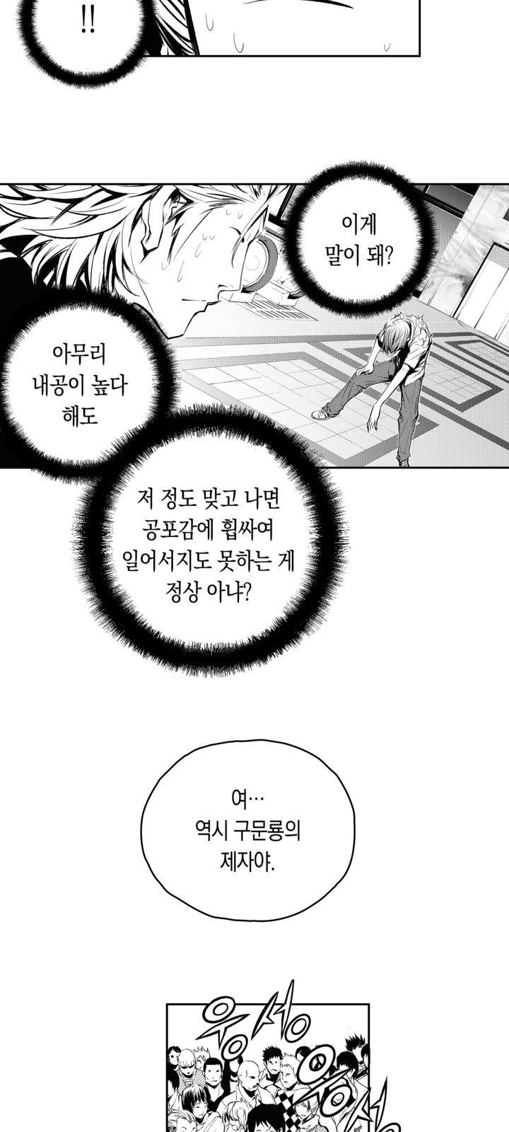 28 페이지