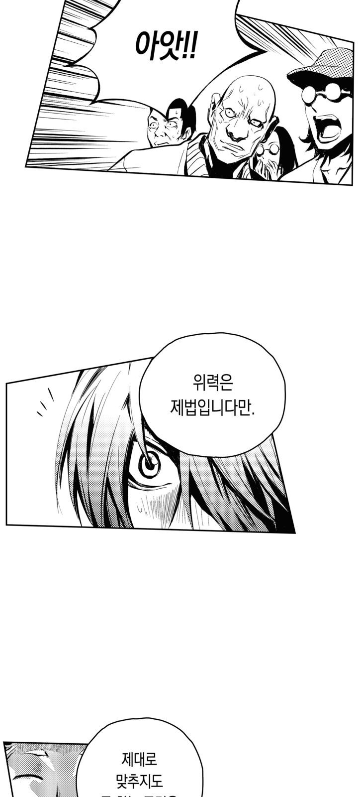 11 페이지